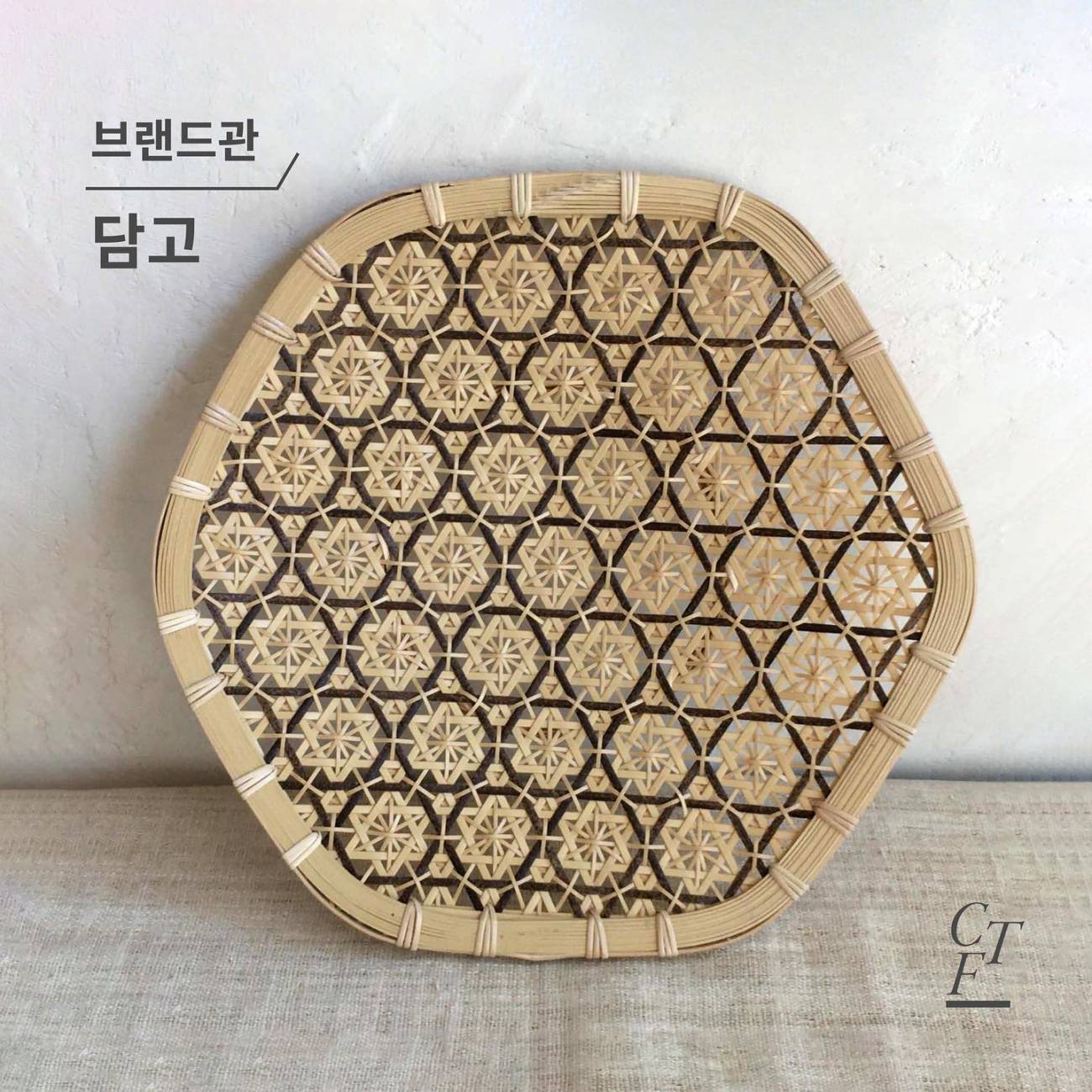 2023 공예트렌드페어에서 선보이는 담고 공예품