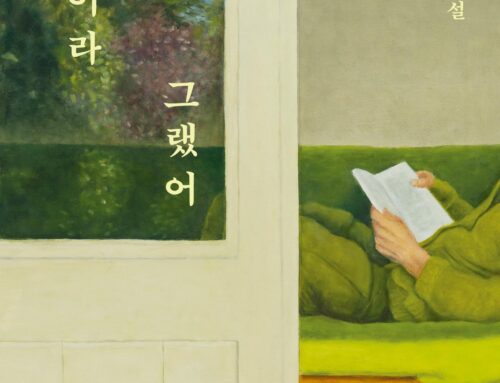 MC INSIDE | 김애란 소설집 