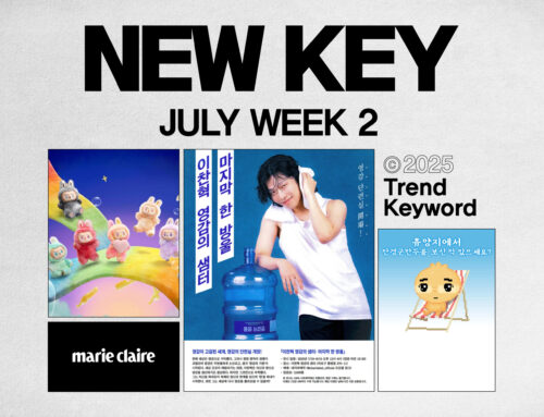 AI를 따라하는 사람들이 등장했다, 7월 2주차 NEWKEY